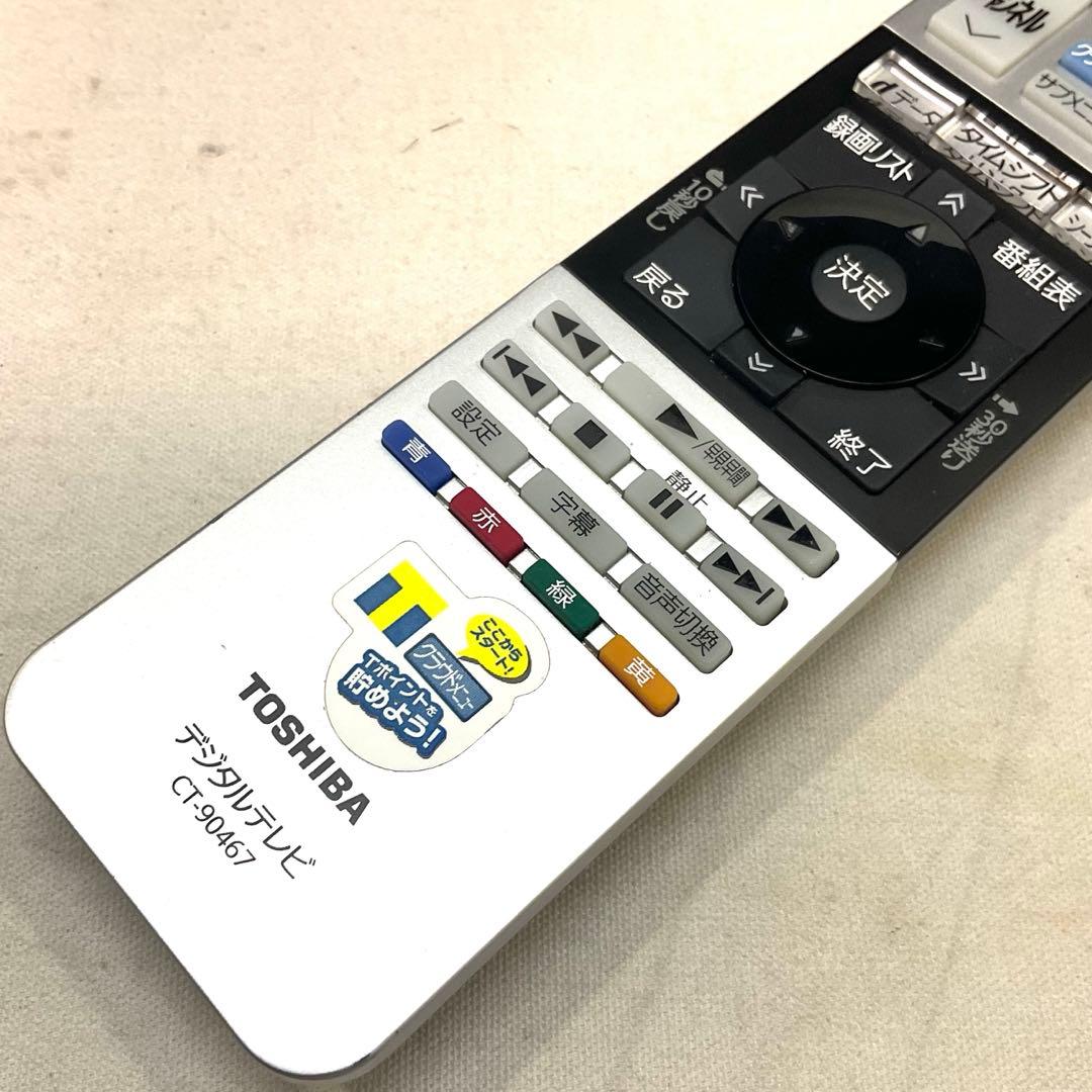 【値下げok】W録 32型 東芝 液晶テレビ YouTube/Netflix対応