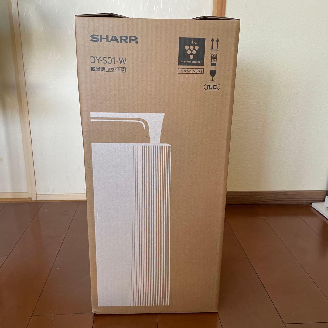 新品未使用 シャープ 脱臭機 プラズマクラスター NEXT DY-S01-W