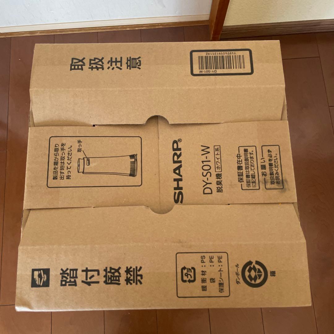 新品未使用 シャープ 脱臭機 プラズマクラスター NEXT DY-S01-W