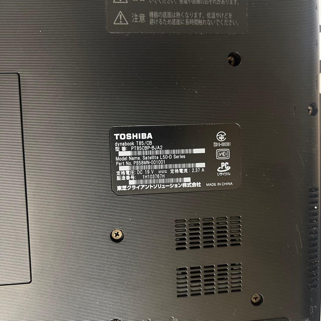 #777 東芝 Dynabook T85/CB i7-7500U 8GB 256
