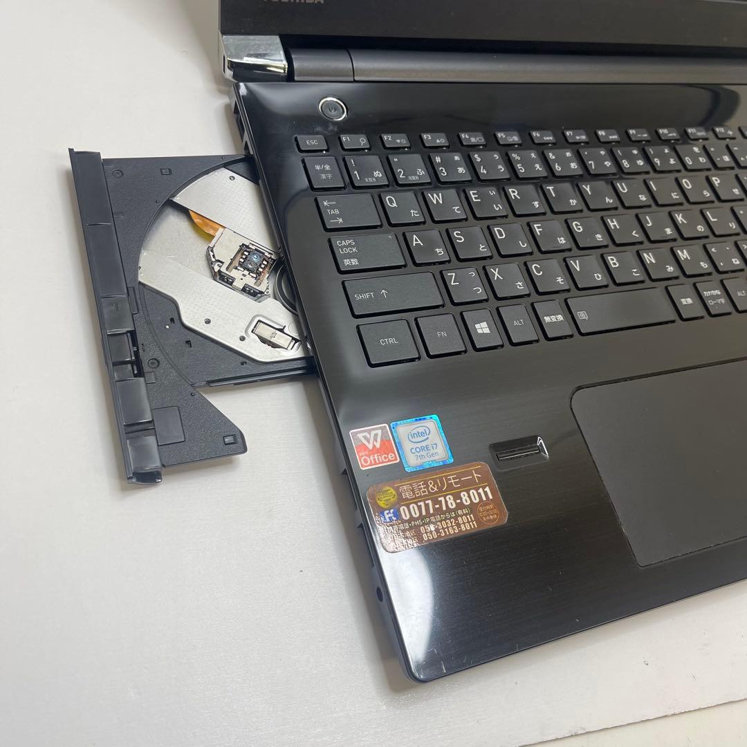 #777 東芝 Dynabook T85/CB i7-7500U 8GB 256