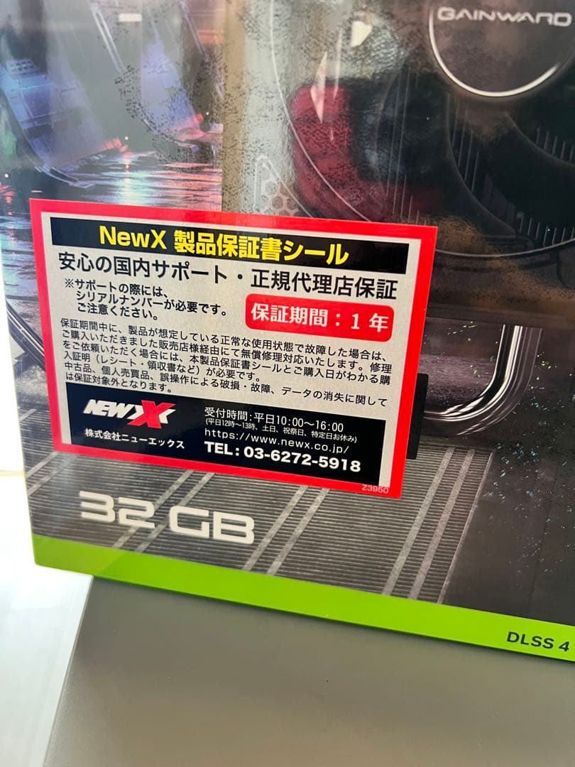 セール中 新品未開封 GeForce RTX5090 GAINWARD 32GB