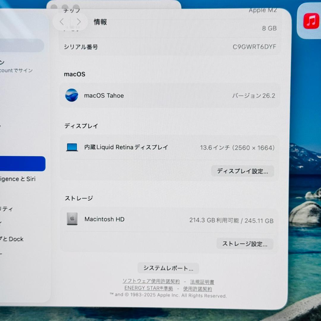 P139 美品 Apple MacBook Air M2 8GB 256GB