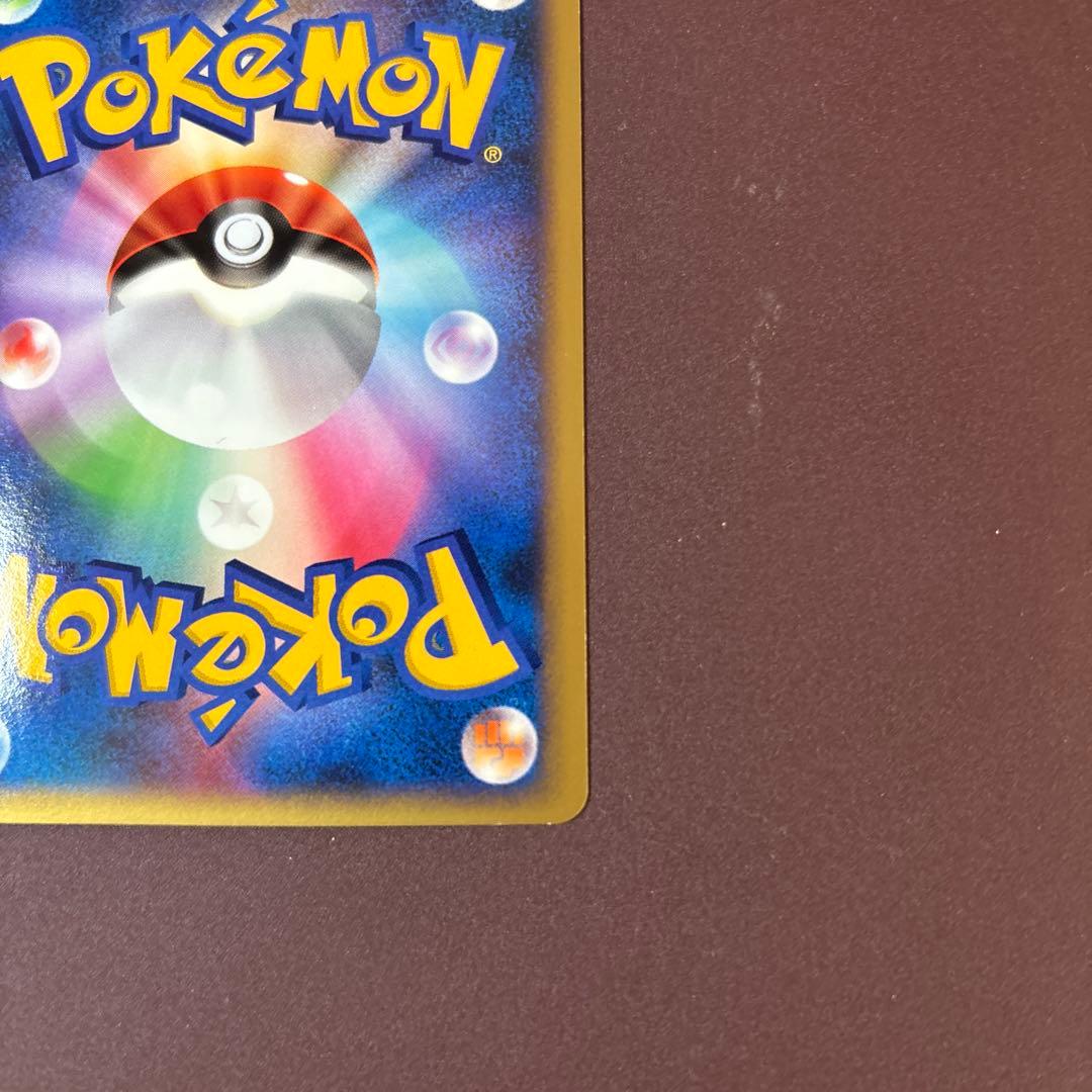 レックウザex δ ☆ 拡張パック さいはての攻防