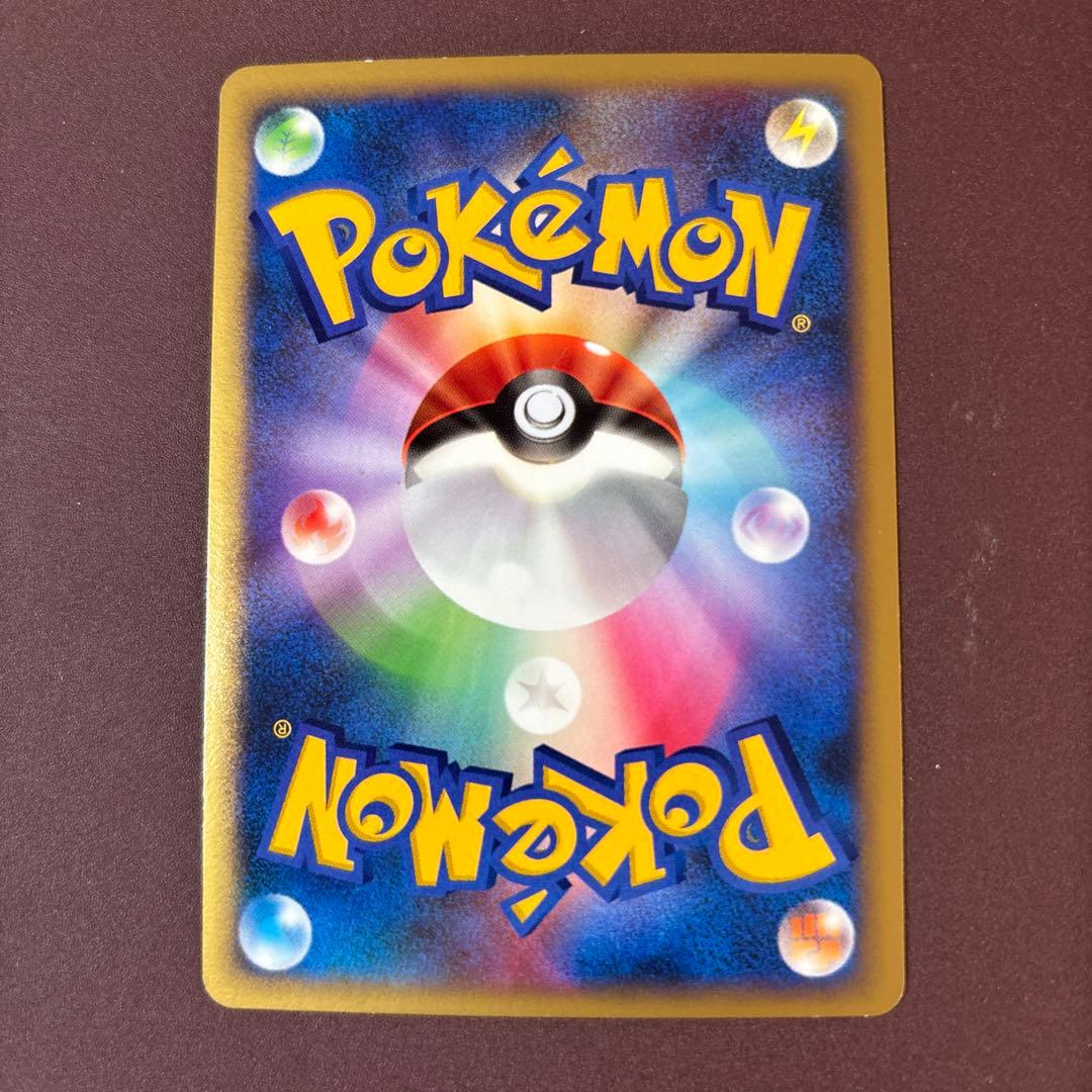 レックウザex δ ☆ 拡張パック さいはての攻防