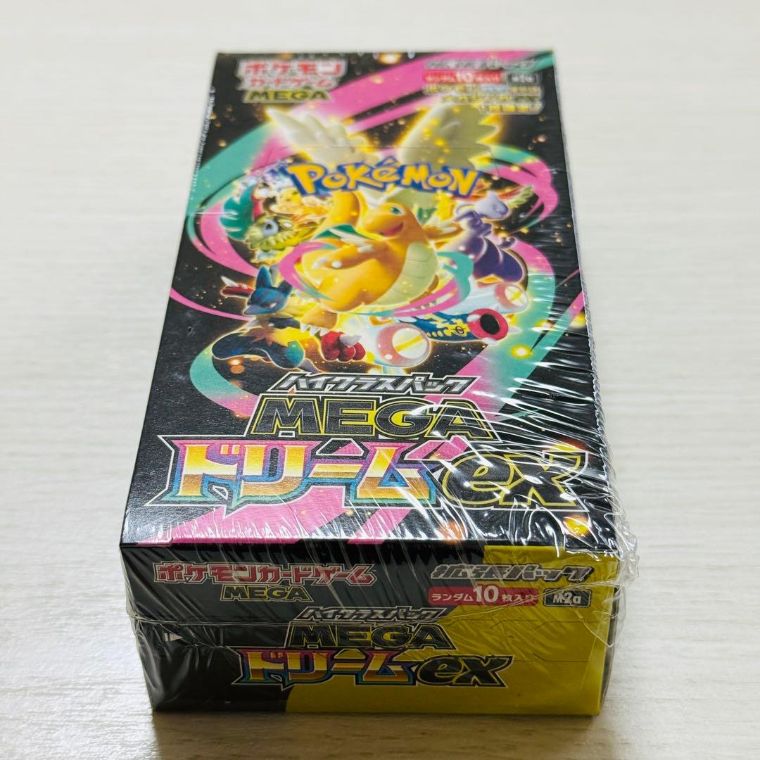 MEGAドリームex＆スタートデッキ100バトルコレクション 2個セット