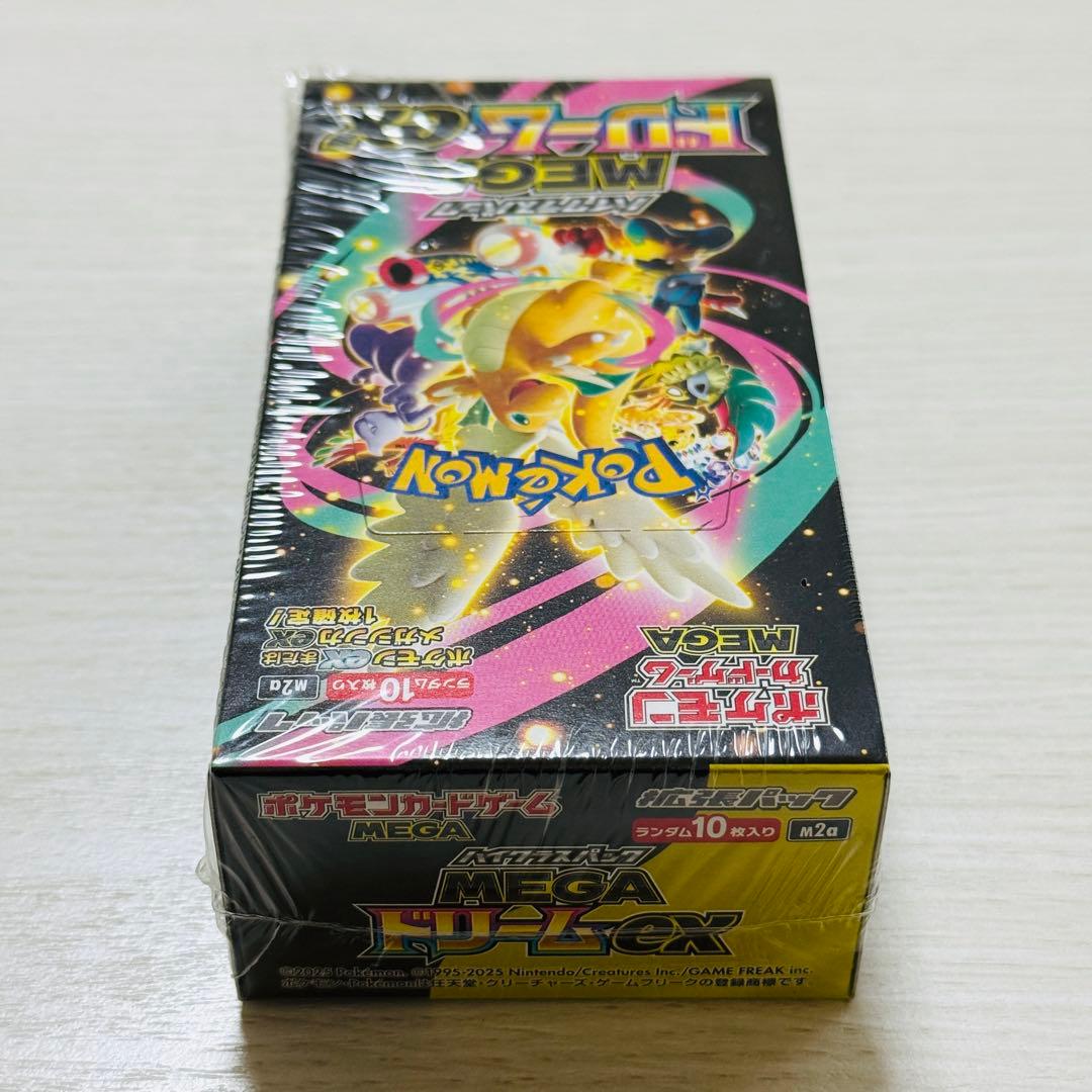 MEGAドリームex＆スタートデッキ100バトルコレクション 2個セット