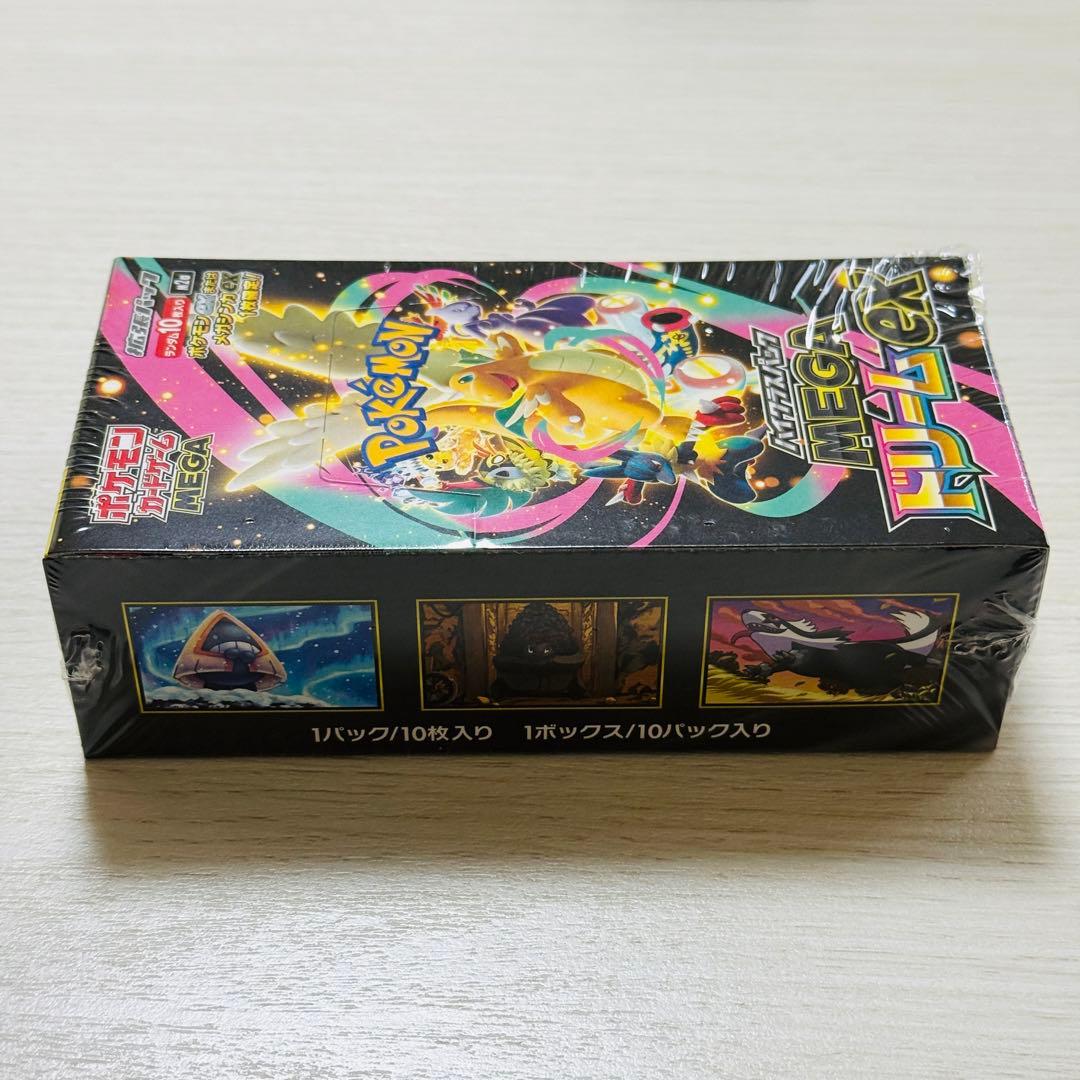 MEGAドリームex＆スタートデッキ100バトルコレクション 2個セット