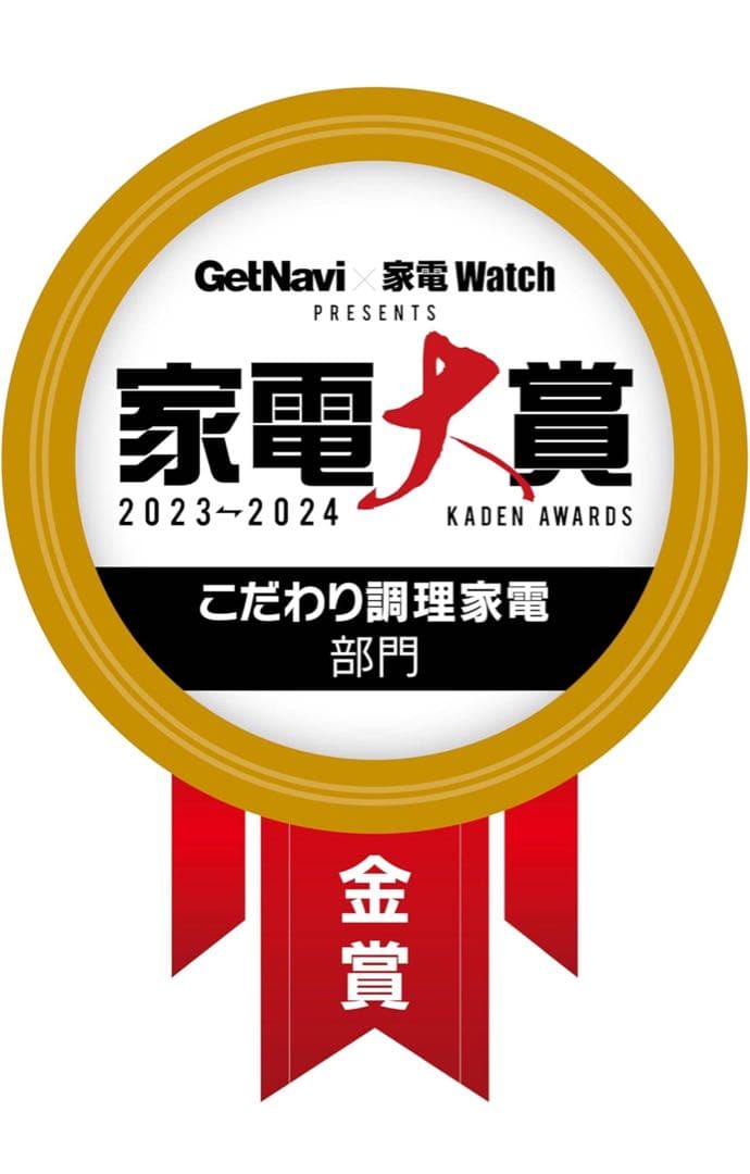 バルミューダ ザ・プレート プロ ホットプレート K10A-BK