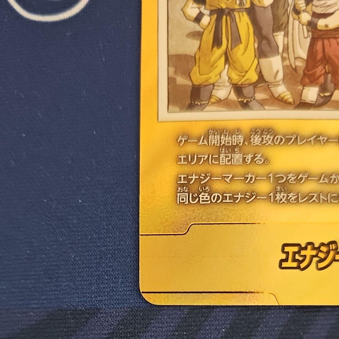 MANGA BOOSTER エナジーマーカー 金 E-60 パラレル 30巻