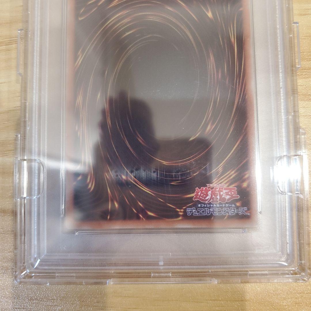 遊戯王カード 蒼翠の風霊使いウィン 20thシク PSA10 美品 五つ目