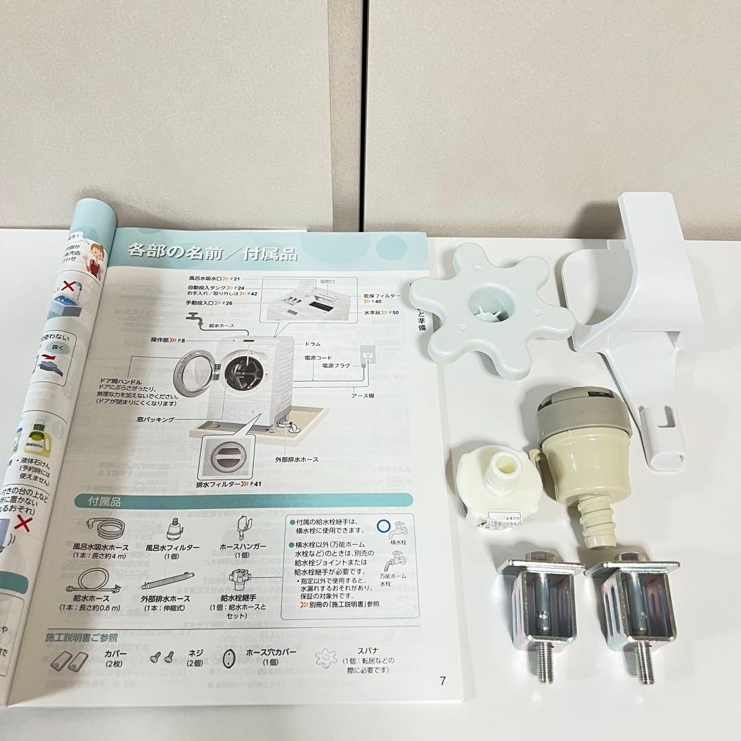 【乾燥×】2022年製　Panasonic パナソニック　NA-LX127AL