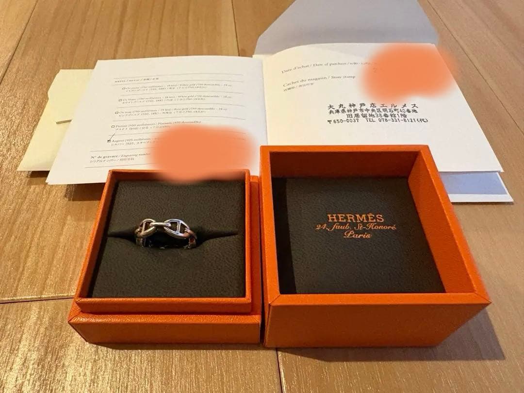 HERMES エルメス シェーヌダンクル リング 56号