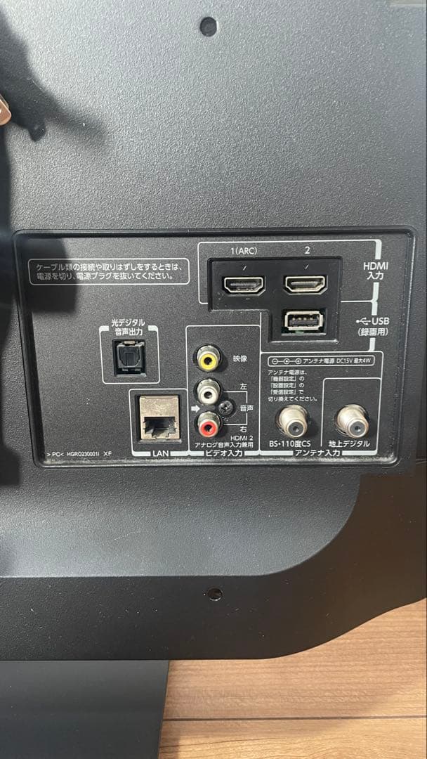 東芝 REGZA 23インチ液晶テレビ 23S8