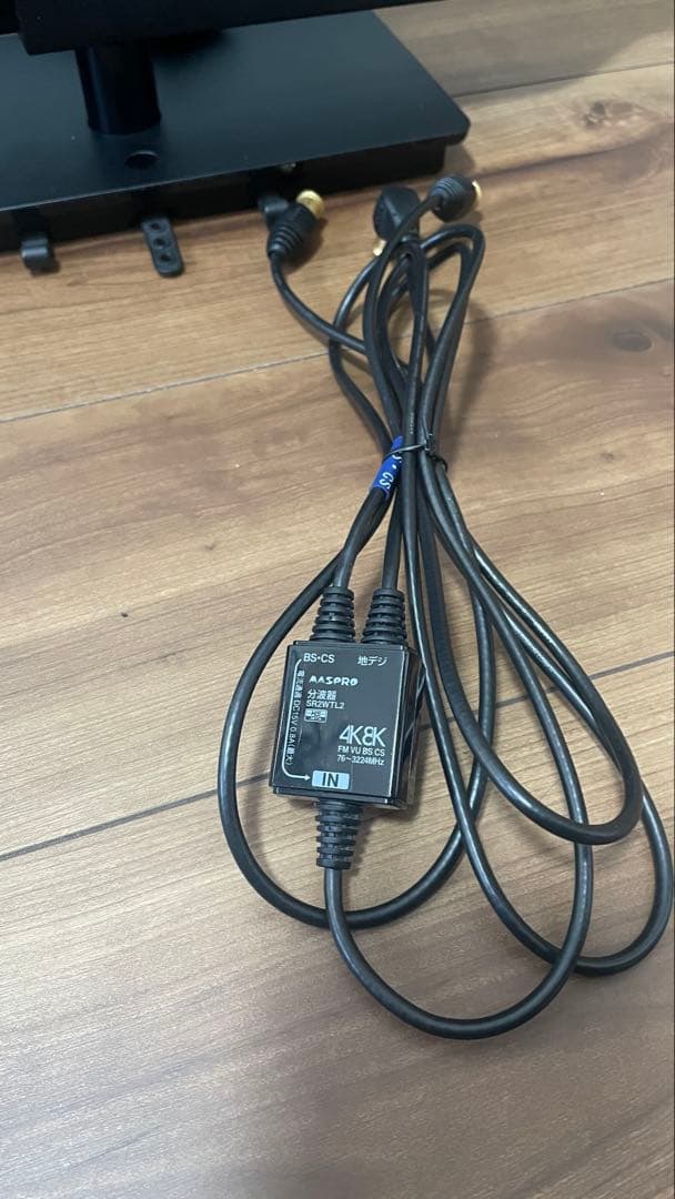 東芝 REGZA 23インチ液晶テレビ 23S8