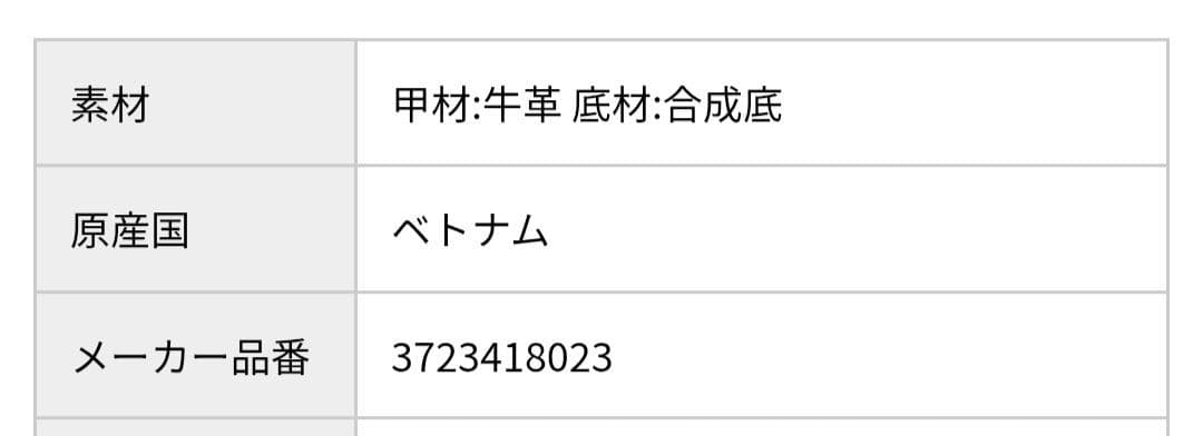 【新品タグ付】【Dr.Martens】Audrick Chelsea Tal　M