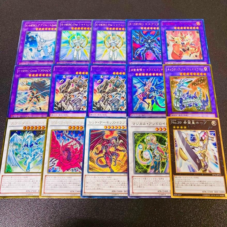 d161遊戯王 1103環境 E・HERO 構築済みデッキ ゲートボール