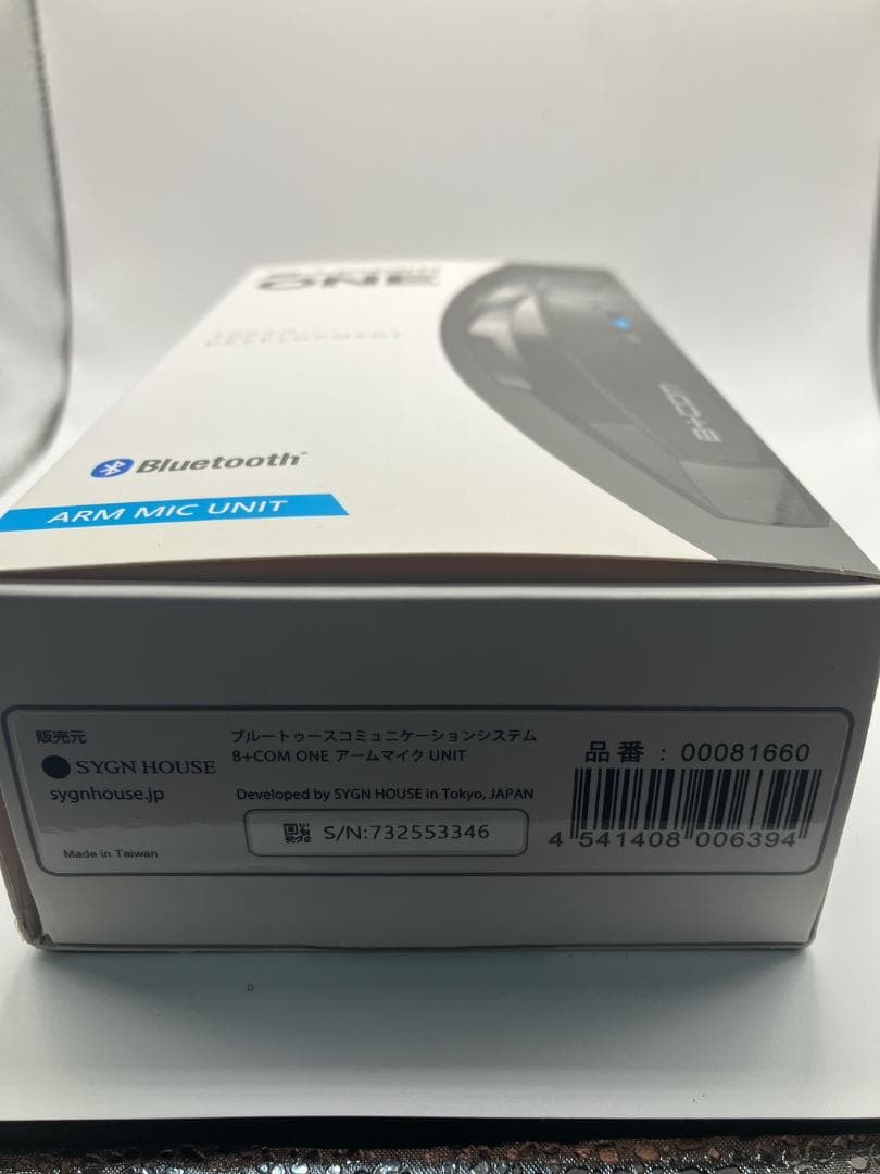 B+com One サインハウス アームマイクタイプ