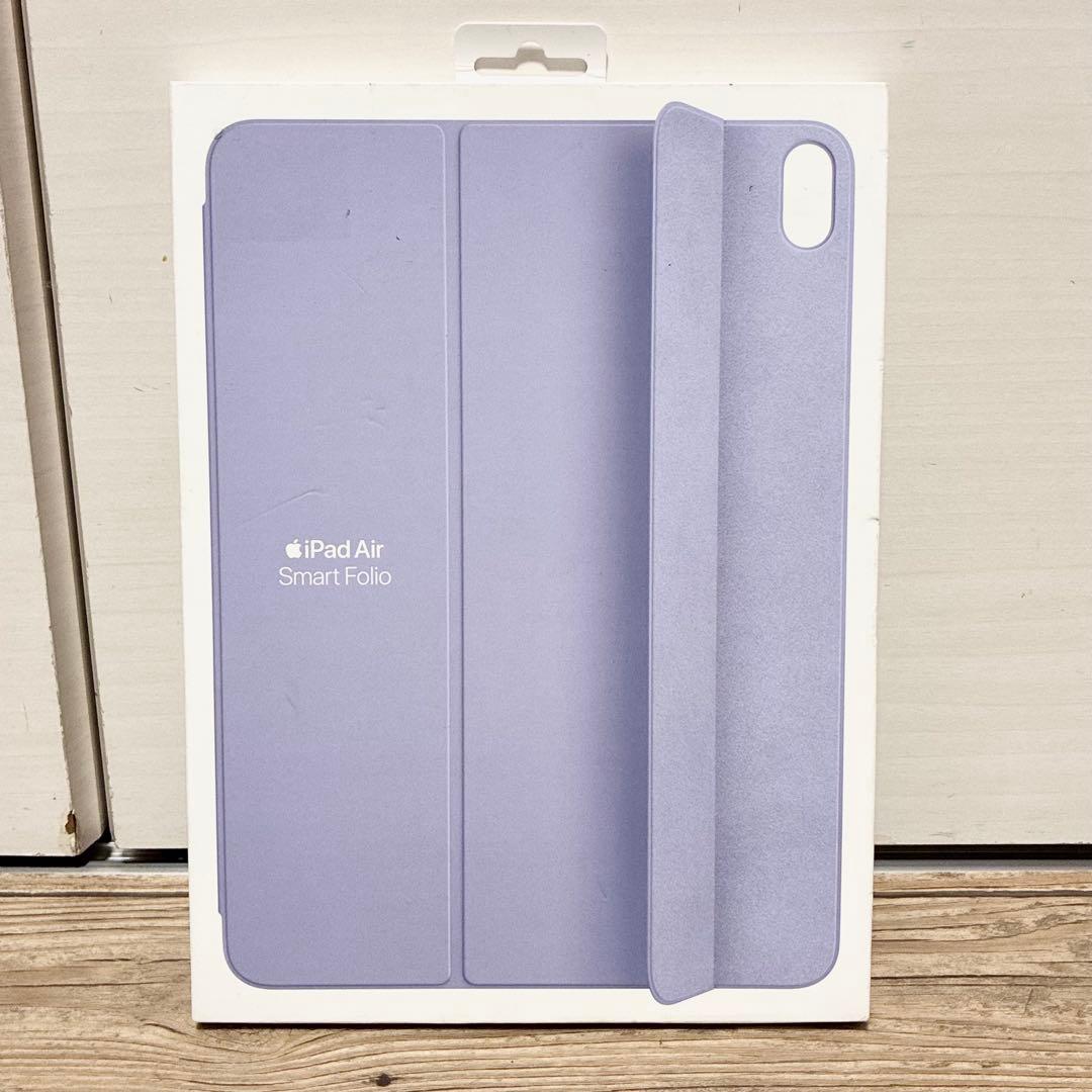 【未開封】iPad Air用Smart Folio ライトバイオレット
