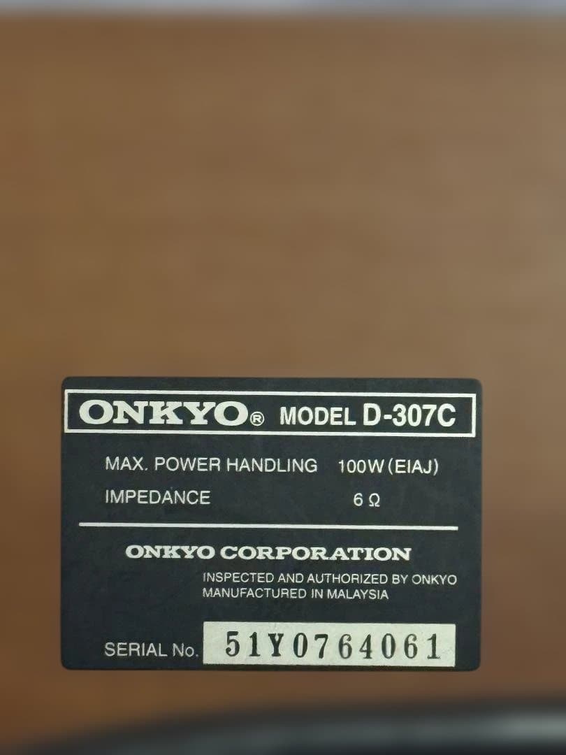 ONKYO オンキョー7.1chシステム