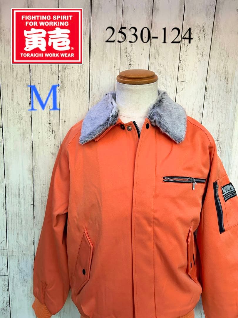 寅壱　パイロットジャンパー　ドカジャン　27番色　オレンジ　M スーパー制電