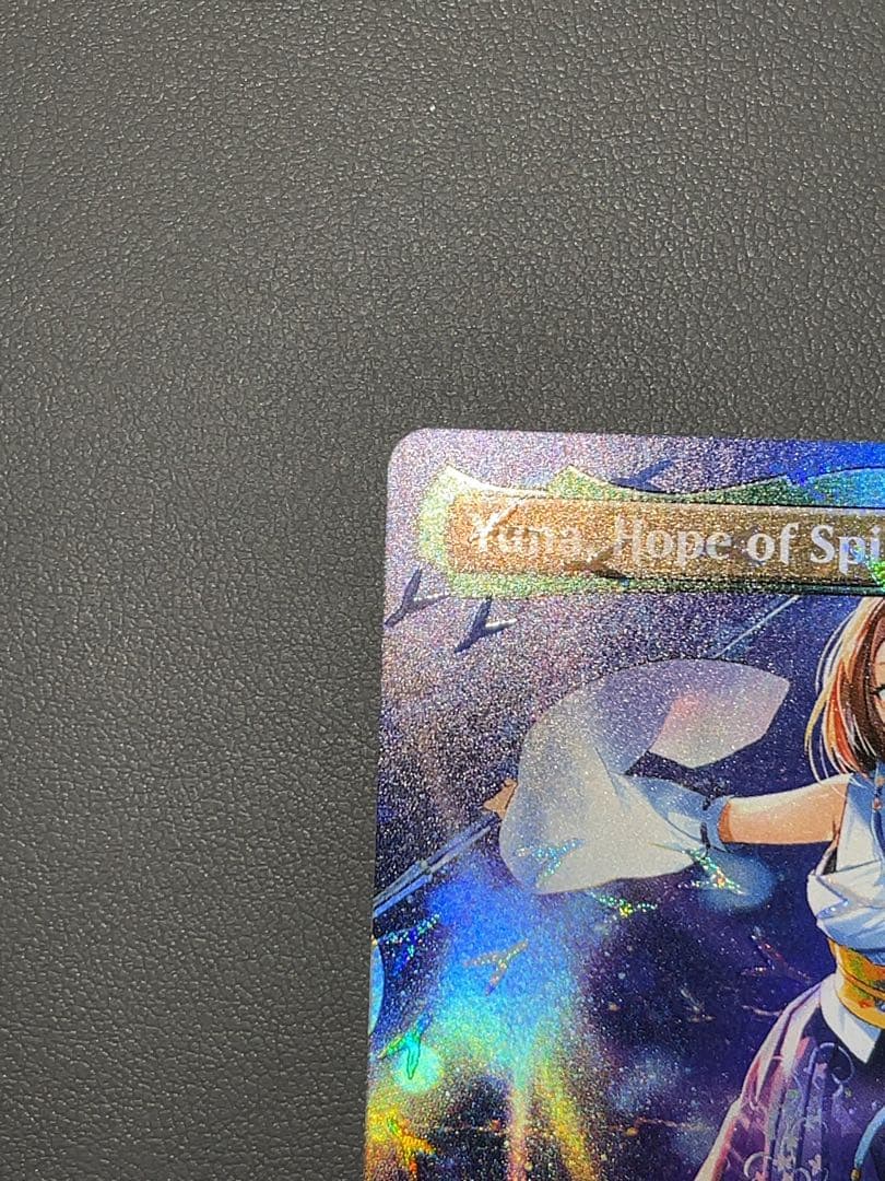 本日限り スピラの希望、ユウナ 英語 MTG チョコボバンドル