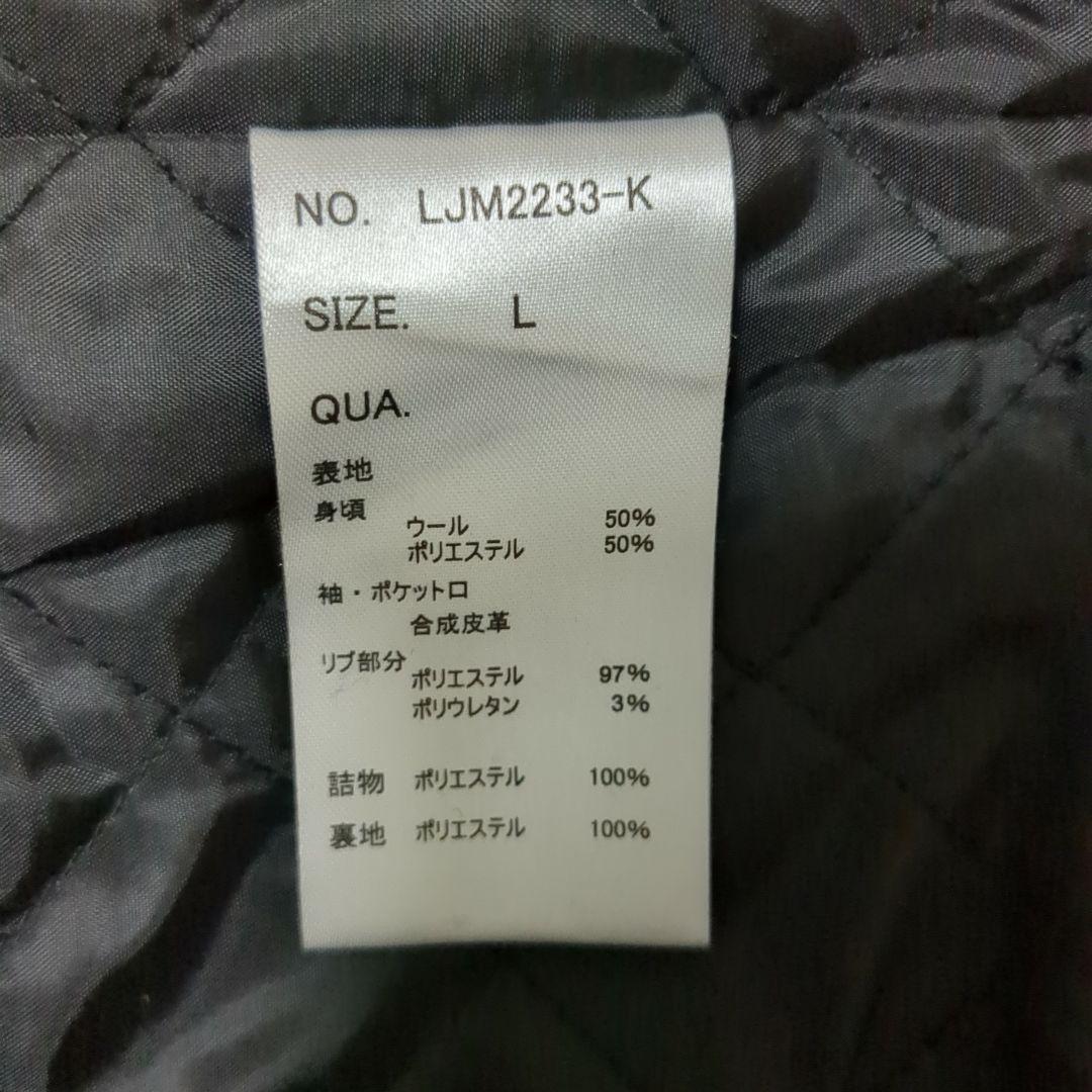 メルトンスタジアムジャケット/バックプリント黒【レディースL/送料込/1回着用】