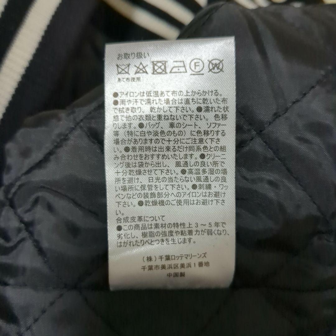 メルトンスタジアムジャケット/バックプリント黒【レディースL/送料込/1回着用】