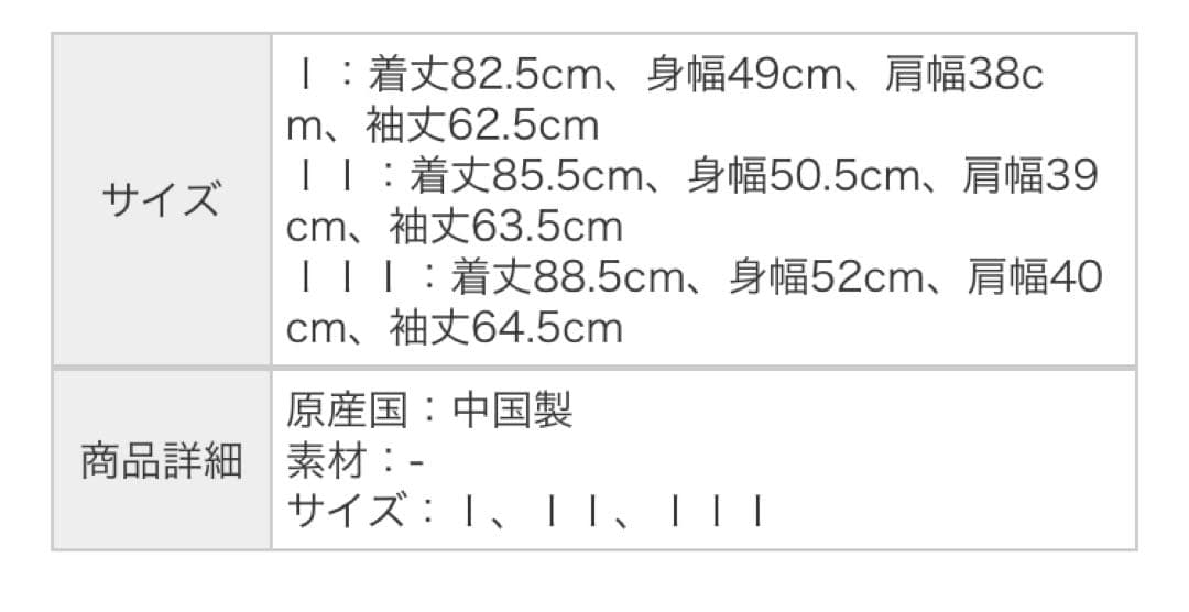 新品タグ付き 西川ダウン サージロングダウン ナノユニバース S 定価5.5万円