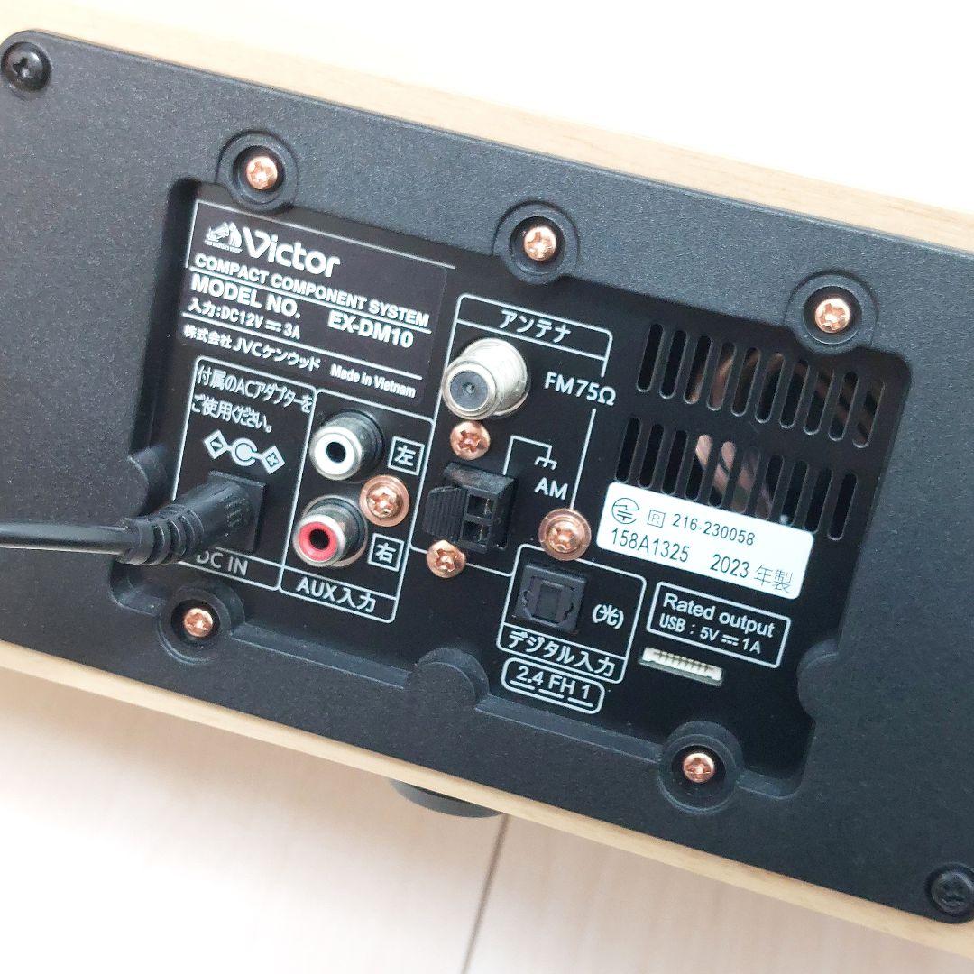 Victor EX-DM10 スピーカー Bluetooth ウッドコーン