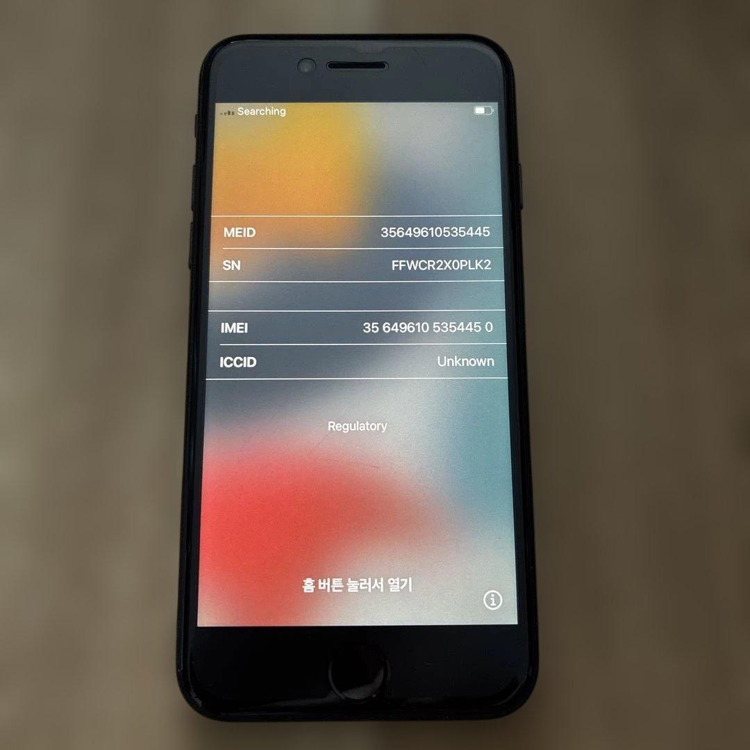 【★概要欄必読★】iPhone SE系 外箱付き【ジャンク品★ホームボタン故障】