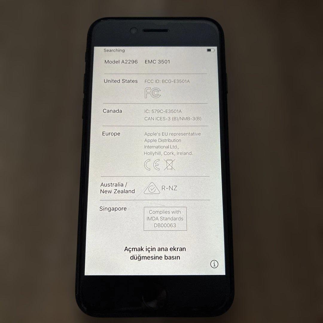 【★概要欄必読★】iPhone SE系 外箱付き【ジャンク品★ホームボタン故障】