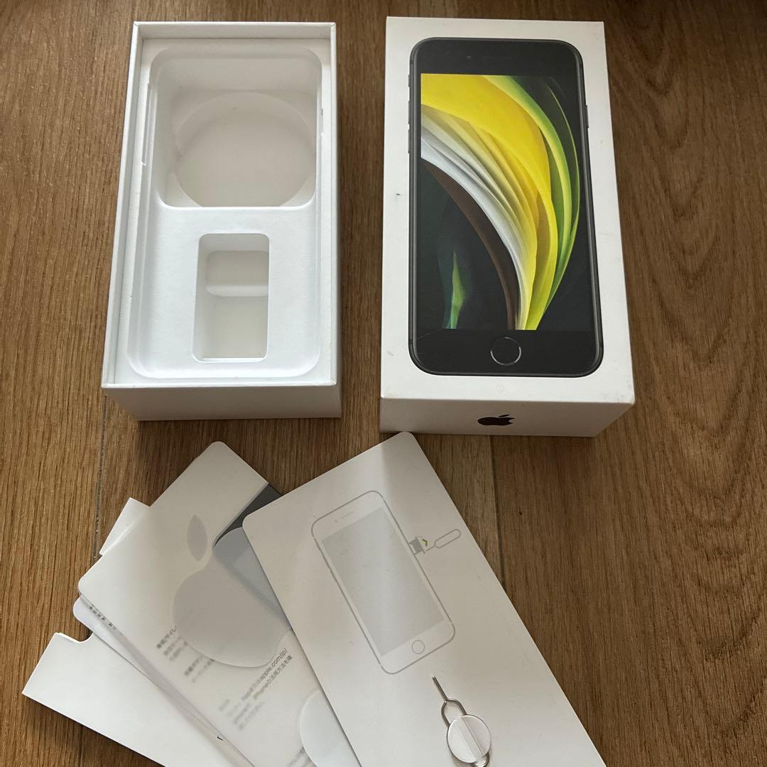 【★概要欄必読★】iPhone SE系 外箱付き【ジャンク品★ホームボタン故障】