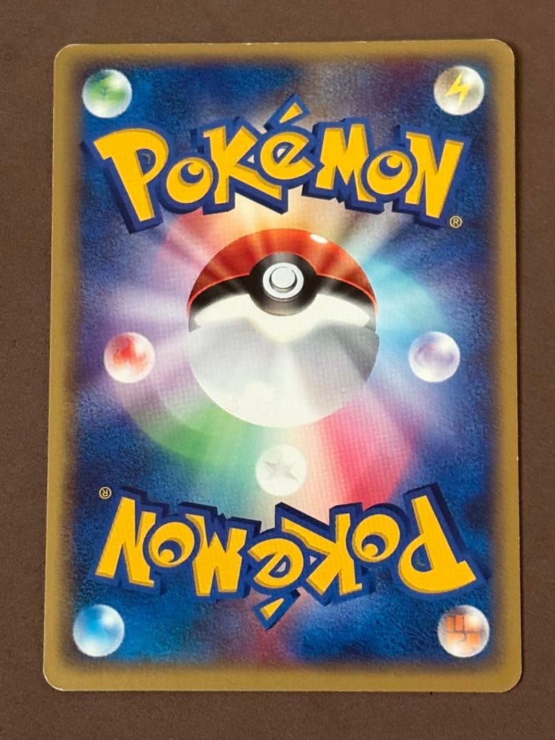 ポケモンカード　エンテイ　JRスタンプラリー　プロモ　043/P