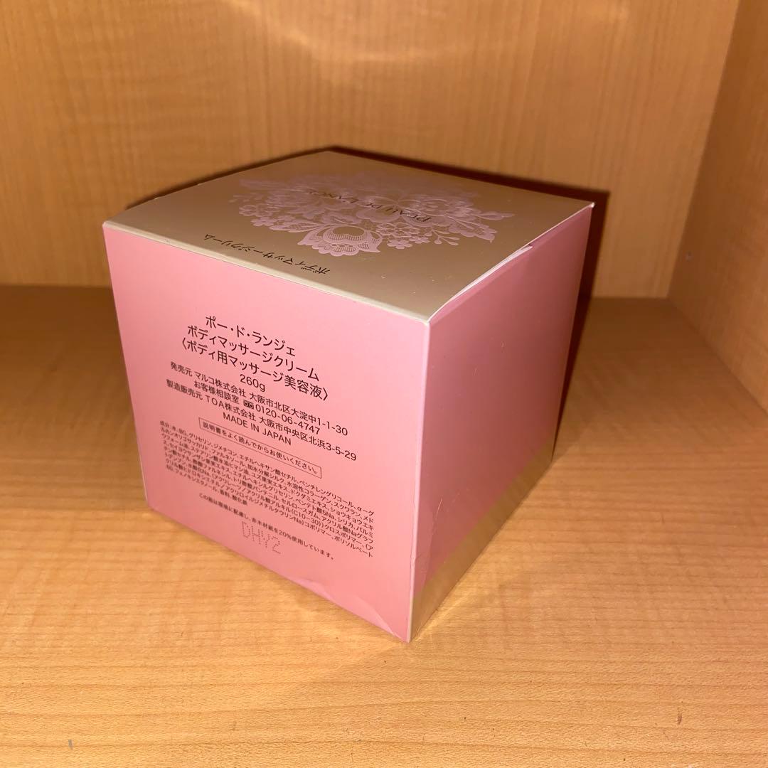 PEAU DE L'ANGE ボディマッサージクリーム 250g(MARUKO)