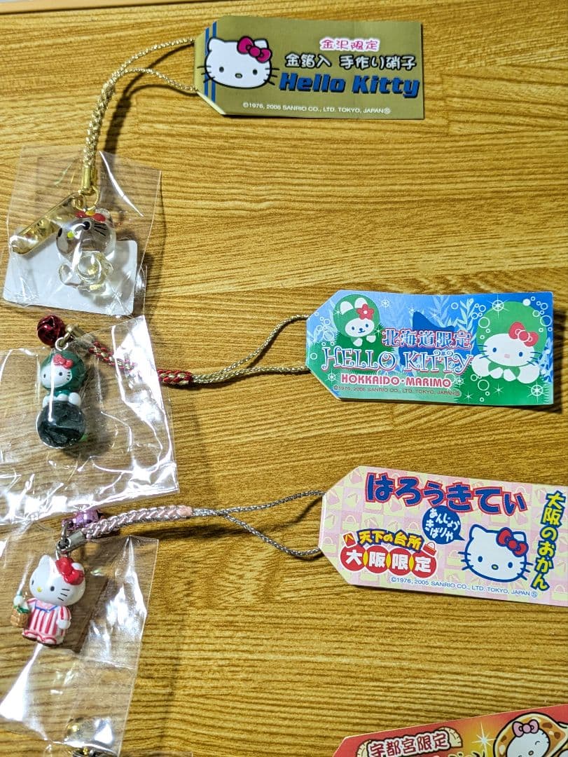 ご当地キティ 根付ストラップ 　19個セット