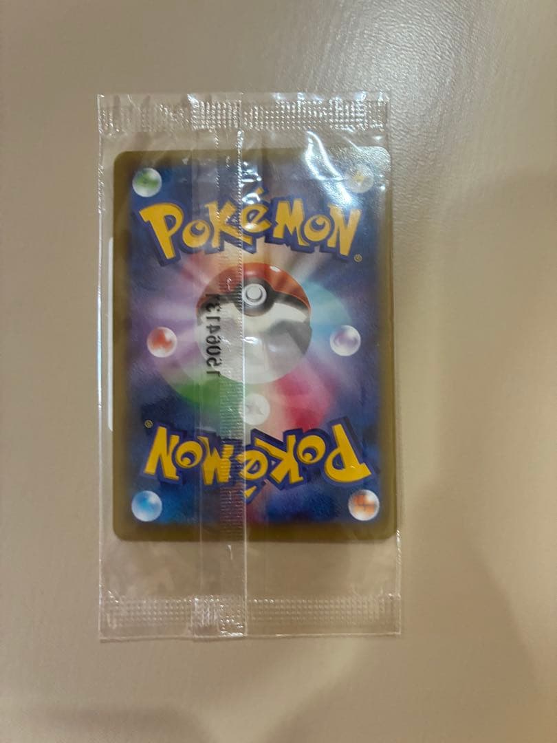 【未開封】レックウザEX プロモ 122/XY-P