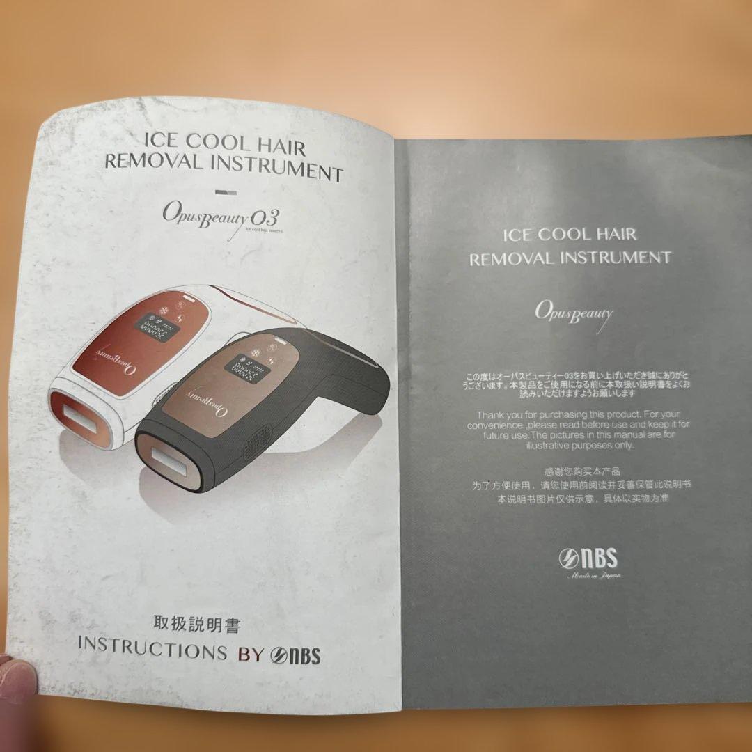 Opus Beauty 03脱毛器 本体と付属品