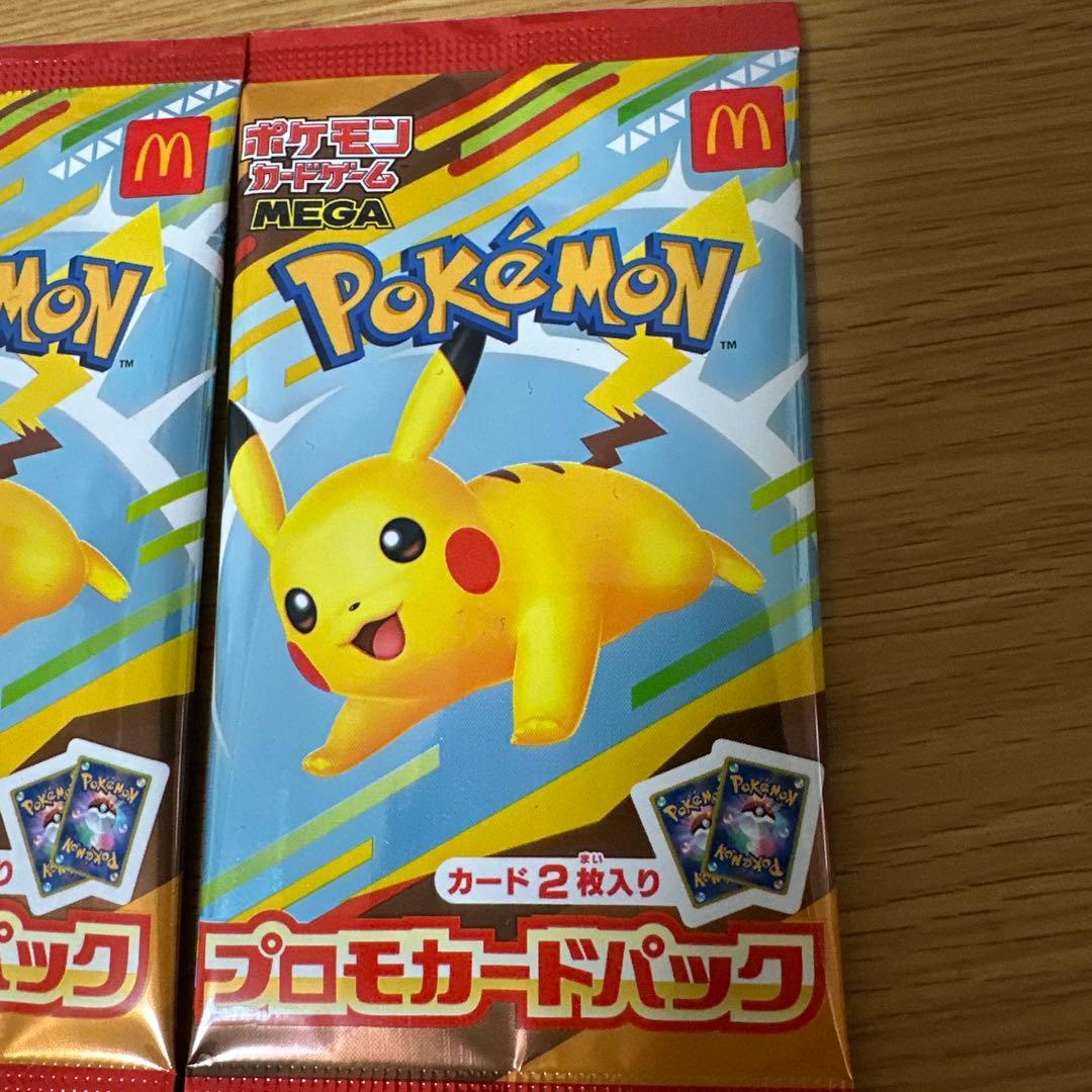 マクドナルド ピカチュウ プロモ パック 未開封 4つセット