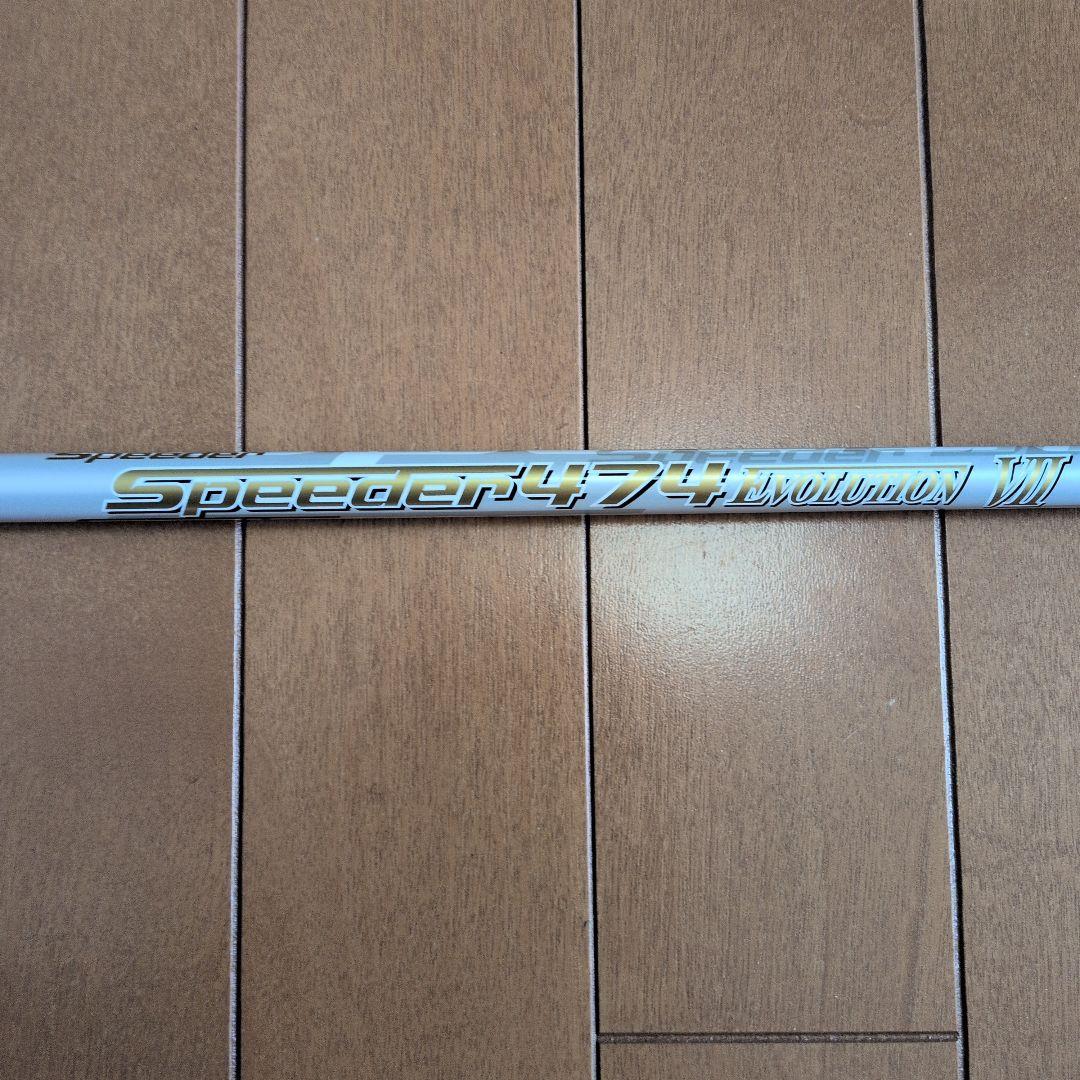 PINGドライバー用シャフト FUJIKURA フレックスR