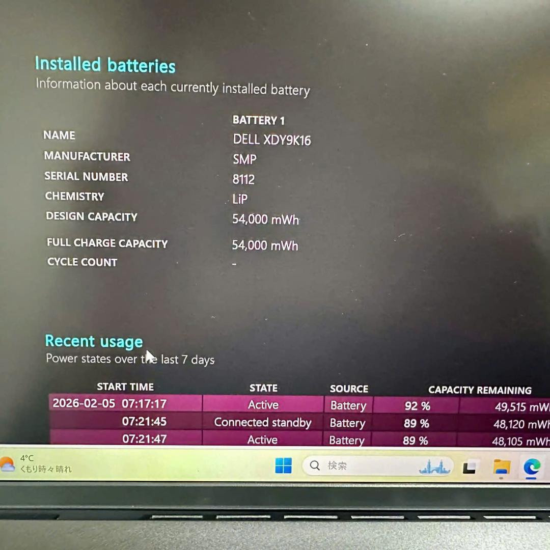 美品 Dell 5310 Core i5-11320H 8G Win11 Pro