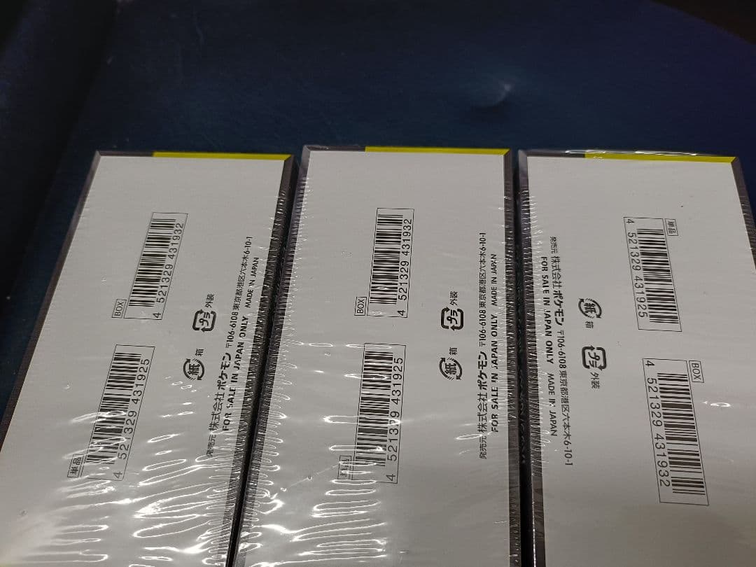 3箱 ポケモンカード ハイクラスパック MEGAドリームex box シュリンク