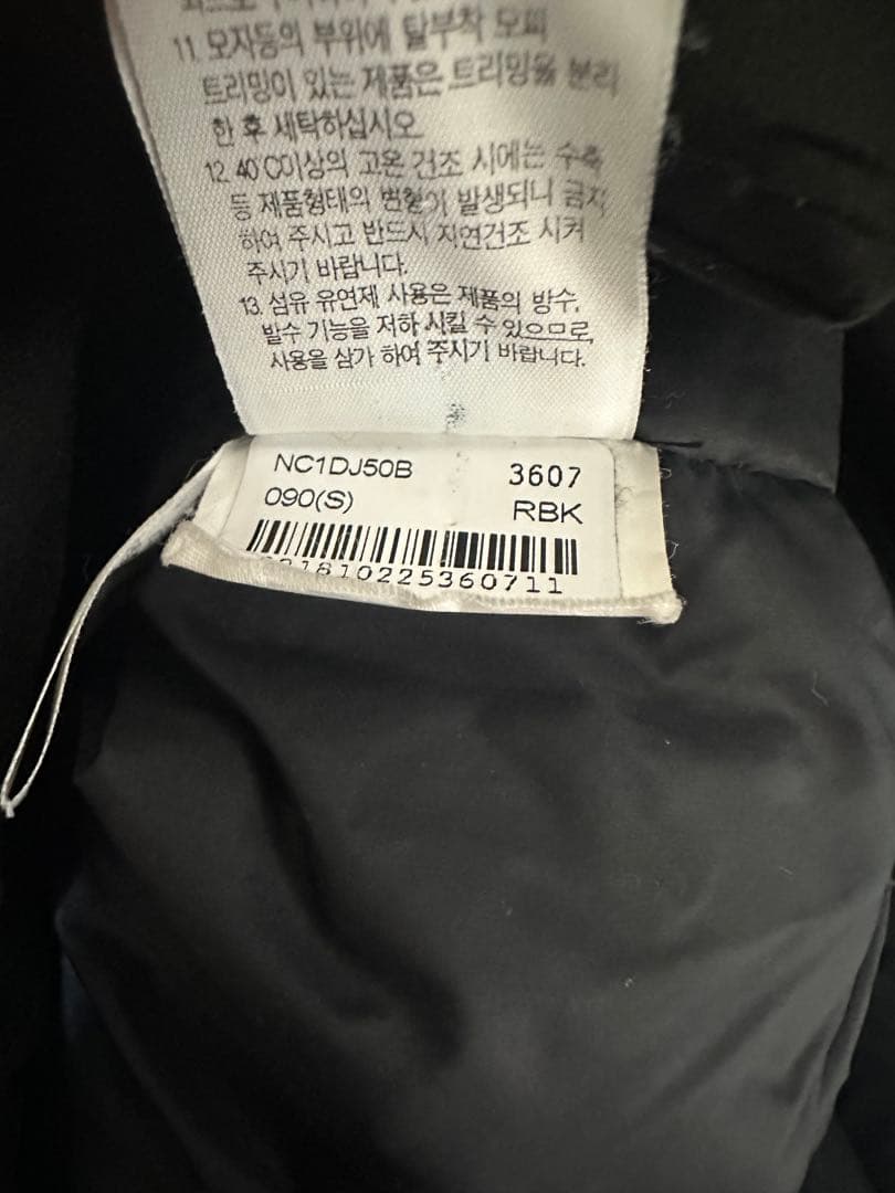 THE NORTH FACE ダウンコート　ロング ダウンジャケット