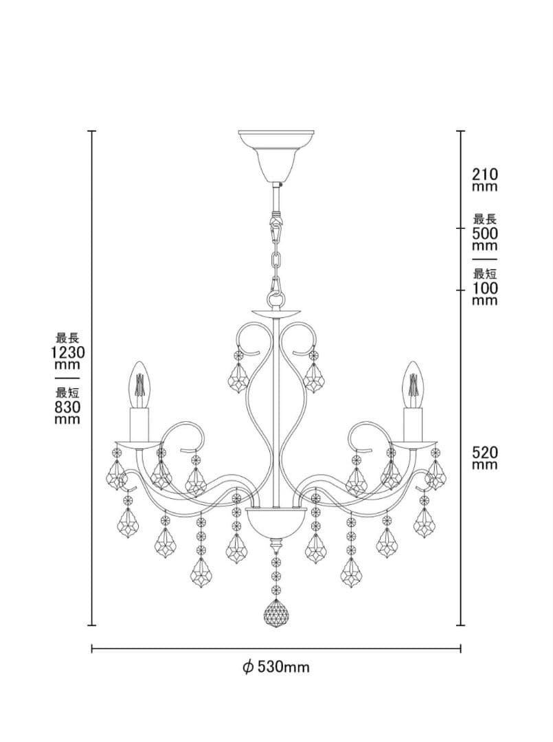 本日限定値下げ　ホワイトシャンデリア 6灯 クリスタルビーズ