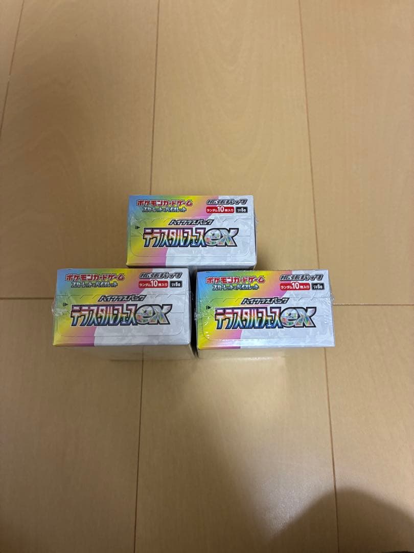 ポケモンカードゲームテラスタルフェスex 3BOX 新品未開封 シュリンク付き