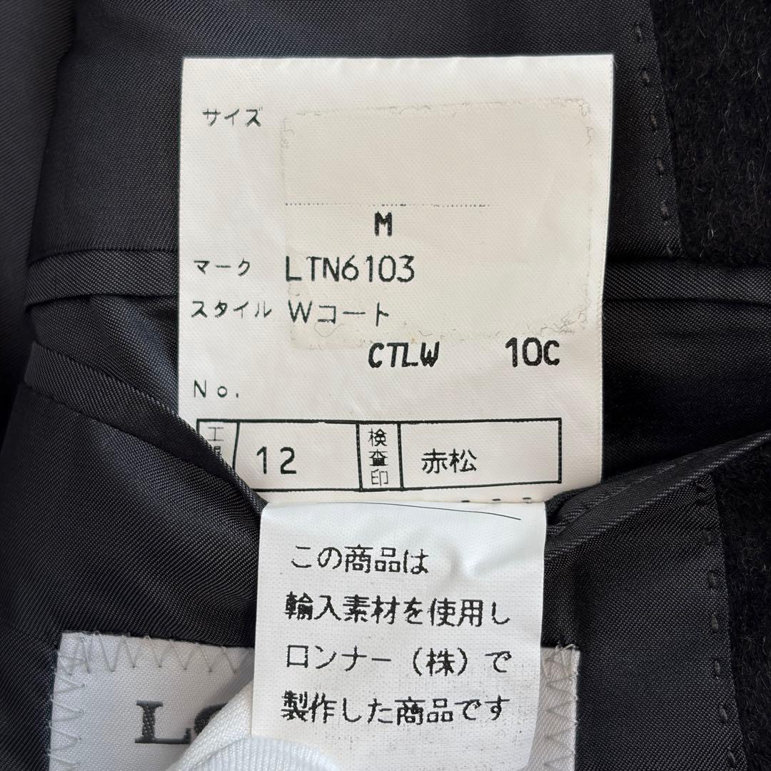 【ゼニア カシミヤ100%】 チェスターコート ダブル Lonner 日本製