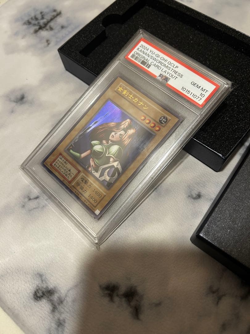 女剣士カナン PSA10 ウルトラレア　復刻