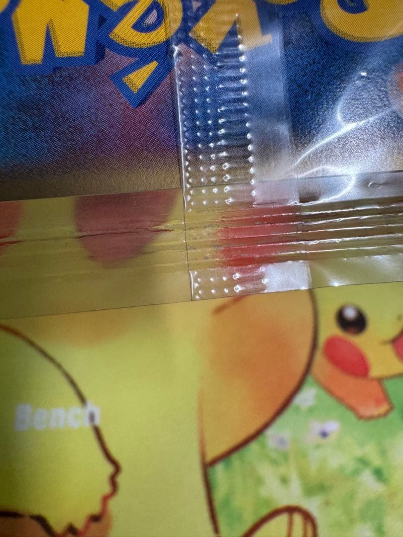 ポケモンカード レックウザ 未開封 ポケパーク プロモ