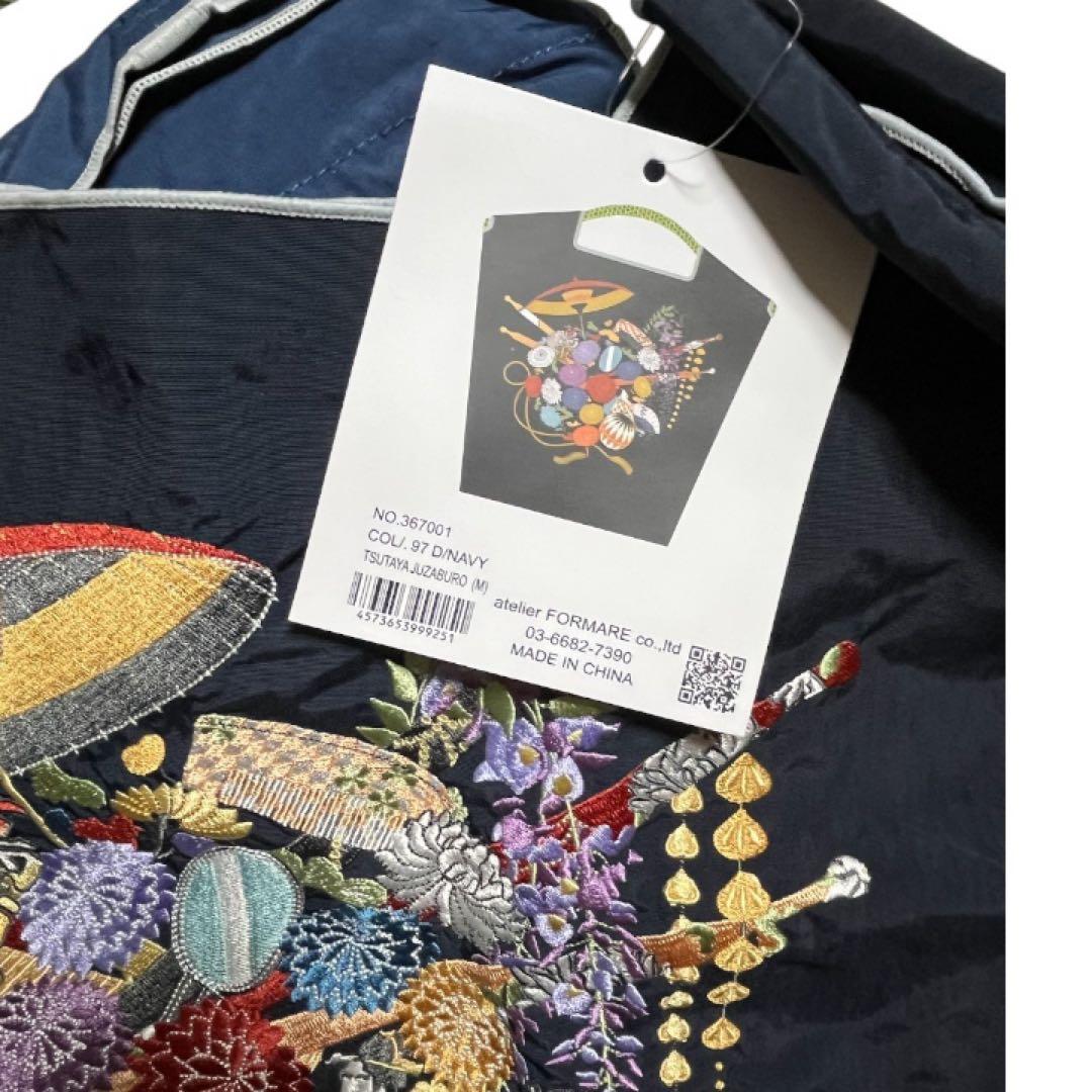 ボールアンドチェーン蔦屋重三郎コラボ ネイビー　レア