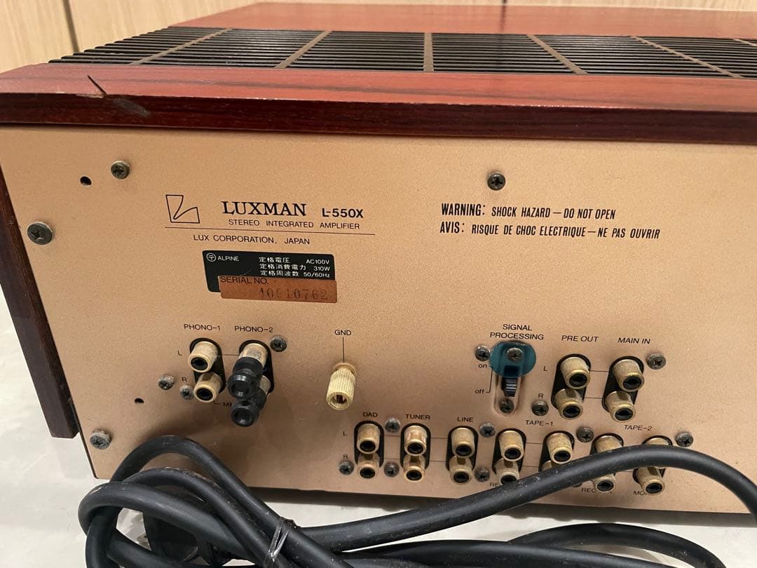 LUXMAN L-550X A級ステレオプリメインアンプ